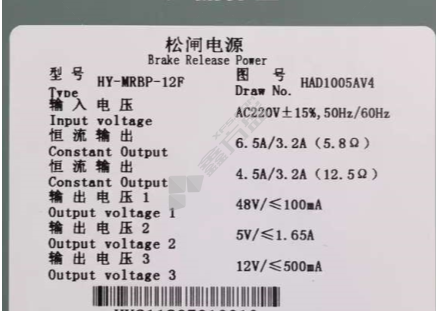 日立 松闸电池 HY-MRBP-12F
