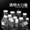 仪联透明塑料1 80ml