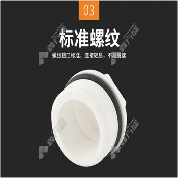 PPR丝堵 含胶圈 白色 25 配32管