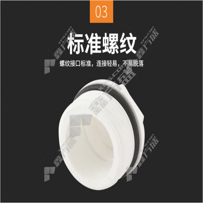 PPR丝堵 含胶圈 白色 25 配32管