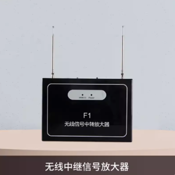 唐威 大功率信号放大器 RFY-F1