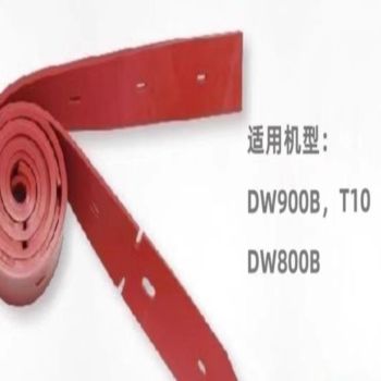 德威莱克 吸水胶条 DW900B 红