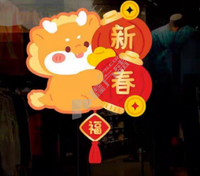 优品 优品新年玻璃贴 新春大吉-左（大63cm*80cm）