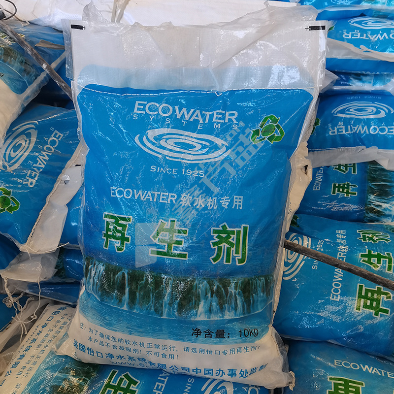 ECOWATER 软水盐树脂再生剂软化盐 10KG
