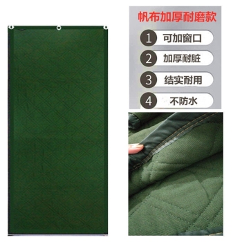 顺富美 绿色棉布帘 1.8*2.2米