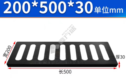 优品排水沟盖板 宽200长500高30（过载小车）