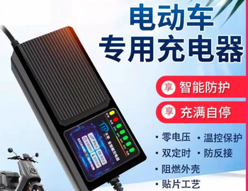 剑力 电动车电瓶充电器 60v20a两孔/无/无/无