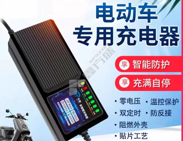 剑力 电动车电瓶充电器 60v20a两孔/无/无/无