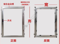 青鸟消防栓箱门框 消防栓箱门\1000X700mm\铝镁合金