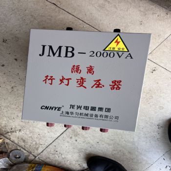 上海华匀 变压器 JMB-2000/380/220 36V