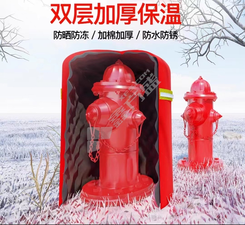 国产优品 消防栓保温罩 70*40cm直径25cm加厚