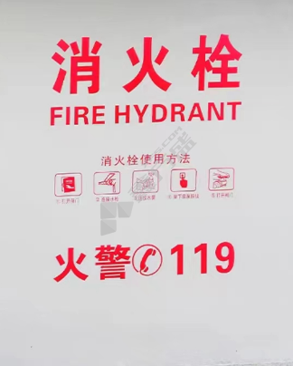 亚克力 灭火器玻璃 宽58cm高61cm