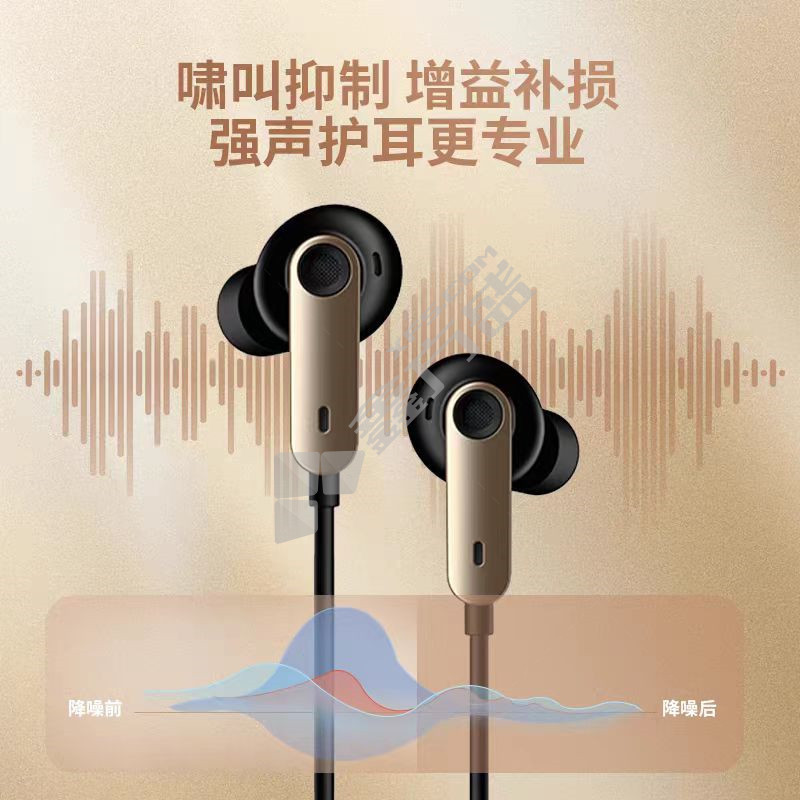 华瑞 金式助听器 HA-9812