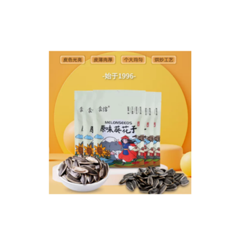 味葵花籽炒货坚果新货休闲160g*3小包装新鲜包邮 160g*3小袋原味