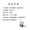 圳本 氩气减压器（含检测报告） YQAR-731L