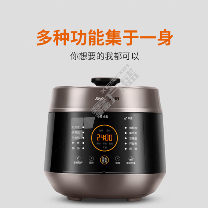 九阳 智能家用6升电压力锅一锅双胆大屏一键操作开盖预约定时 Y-60C91