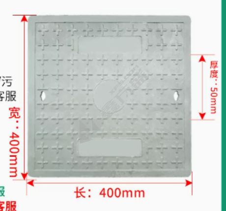 剑力 树脂井盖 方形 400*400*50mm盖子 (单位：块)