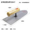 金塔 加厚锰钢T3LC钢抹子抹灰板抹泥板尖头刮腻子抹水泥板 30型 29.8cm×9.9cm