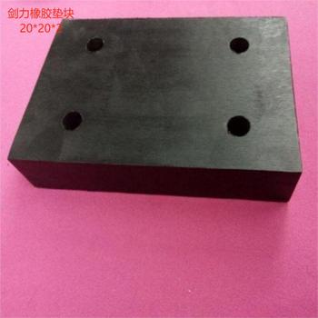 橡胶垫块 200mm*200mm*2mm