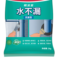 立邦 堵漏灵 2kg.