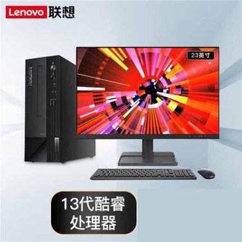 联想 台式机13代酷睿i5/i7处理器主机加23英寸显示器 i5-1340016G512G固态