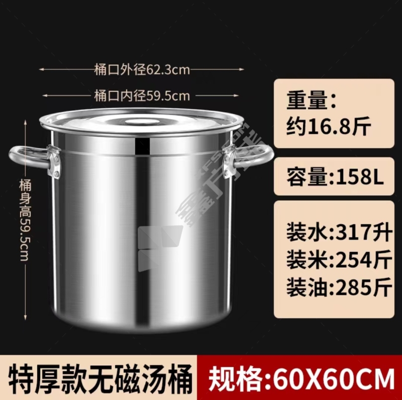 国产优品304不锈钢桶 [特厚款] 直径60高60 铆钉耳耐烧