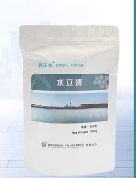 碧沃丰杀菌剂 水立清/GJ200/500g/袋