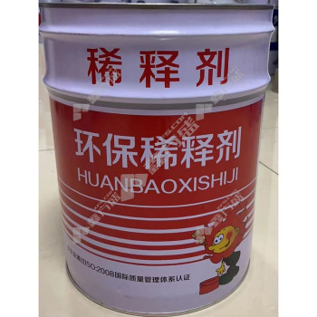 奔腾  #奔腾丙烯酸聚氨酯稀料  15公斤/桶