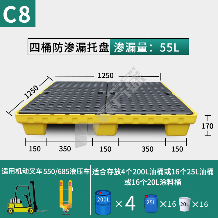 阜辰 防渗漏托盘 1250*1250*170mm/无