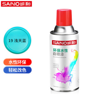 三和 水性自喷漆 金属防锈漆 自动喷漆 改色漆 环保漆 350ml