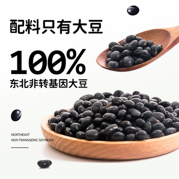 九阳蛋白质饮料 无糖添加豆浆粉21条*20g