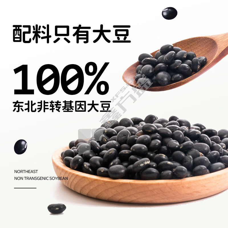 九阳蛋白质饮料 无糖添加豆浆粉21条*20g