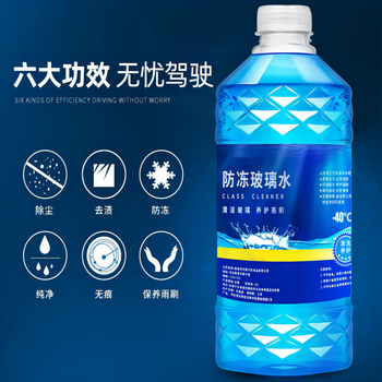 倍仕普 玻璃水-40℃ 2L/瓶