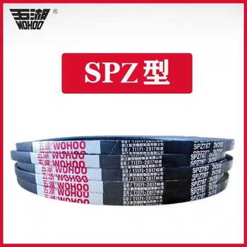 五湖 SPZ型窄V带 SPZ1412 3V555 1412mm