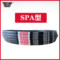 五湖 SPA型窄V带 SPA1272/1282 1272mm