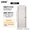 安赛瑞 涤纶 5B00016 纱窗门帘 110*220cm 黑色条纹