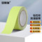 安赛瑞 1A00174 PEVA 钻石纹款防滑胶带 50mm*5m*0.8mm 荧光绿