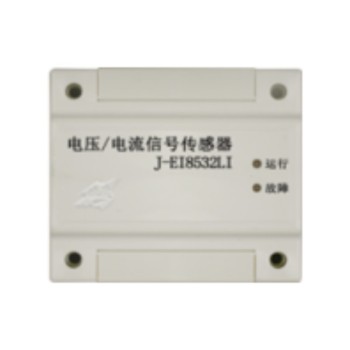 依爱 电压/电流信号传感器 J-EI8532LI