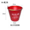和稷联 消防桶  8L