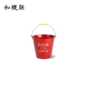 和稷联 消防桶  12L