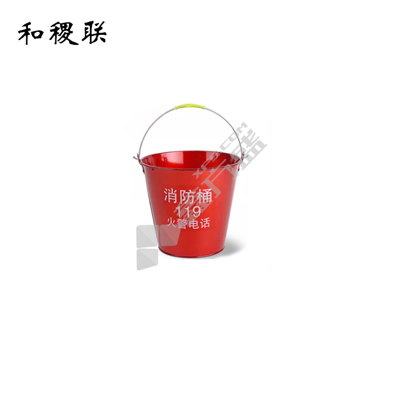 和稷联 消防桶  12L