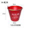 和稷联 消防桶  12L