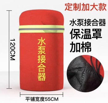国产优品接合器保温罩 120*55cm加厚