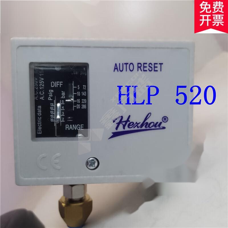 剑力 压力控制器 HLP520/20KG高压/5~20bar