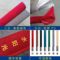 国产优品 玻璃门把手套（支持定制颜色和尺寸下单联系） 60*12cm