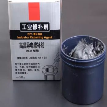 上海康达万达 铝质铁质修补剂500g CQ84W112