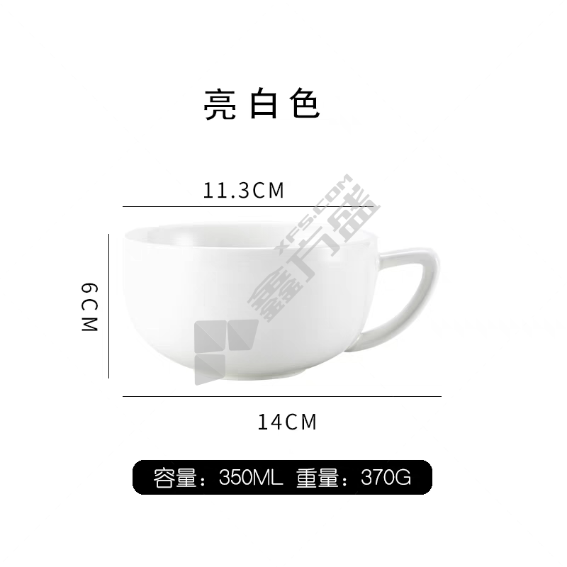 剑力 陶瓷咖啡杯套装 350ml 亮白色 带勺 (单位：套)