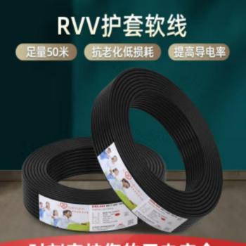 德力西 护套线 电线电缆RVV二芯三芯软护套线2.5平电源线铜芯国标铜线黑色 RVV 3芯*2.5平方（50米）
