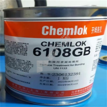 开姆洛克 胶粘剂 CH6108GB Q31/0120000166C001-2018