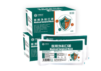 中体倍力一次性医用口罩 三重过滤含熔喷布层防护口罩 成人款 单枚独立装 Y1-50